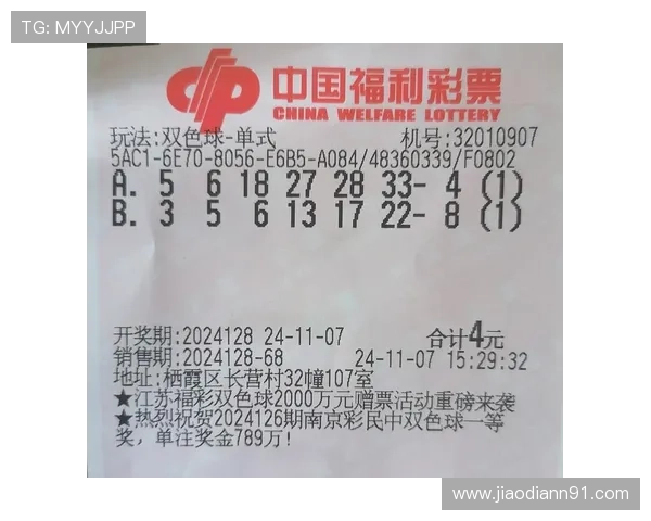 安徽11选5最新开奖公告及中奖号码查询 安徽11选5最新开奖公告及中奖号码查询