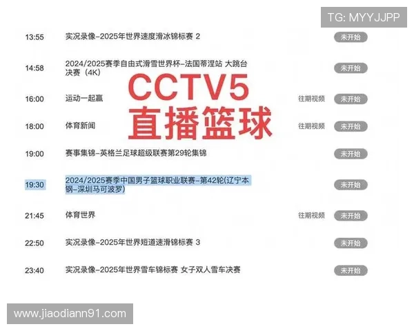 澳视高清直播精彩赛事不容错过 澳视高清直播精彩赛事不容错过