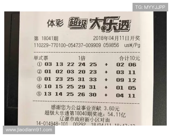 大乐透开奖法国现场直播中奖号码公布