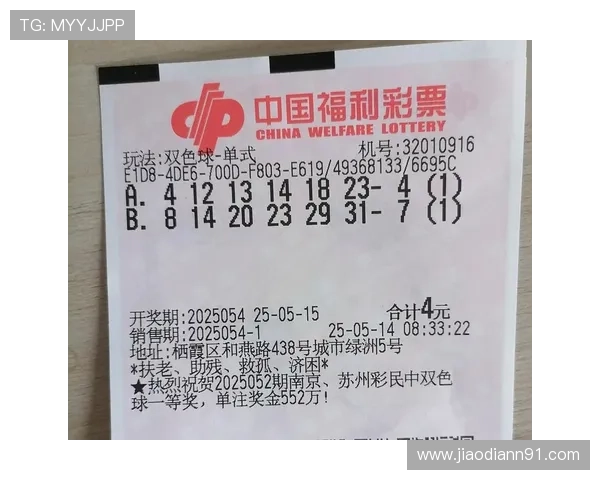 第58期双色球开奖结果揭晓:头奖花落谁家引关注 第58期双色球开奖结果揭晓:头奖花落谁家引关注